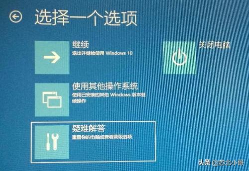 win10电脑开机蓝屏进不了系统,win10电脑开机进不了bios