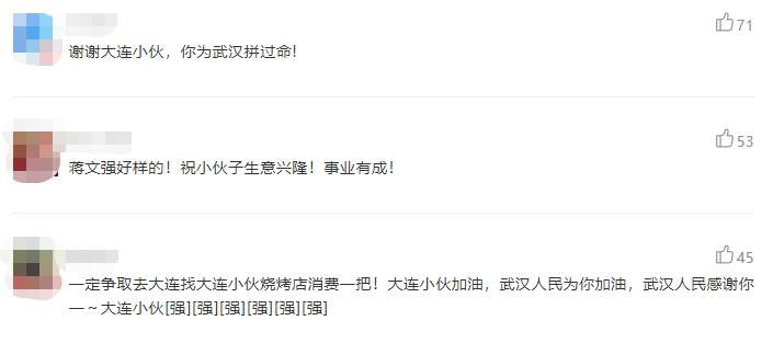 搭错车大连,小伙搭错车大连回家