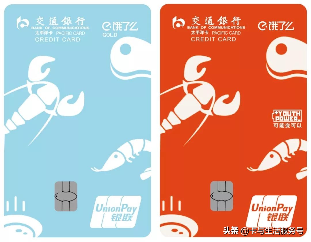 信用卡联名的和白金卡区别,信用卡为什么有那么多联名卡