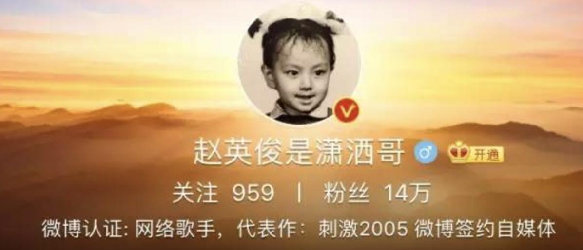 赵英俊为啥被称为鬼才,为什么说赵英俊音乐鬼才