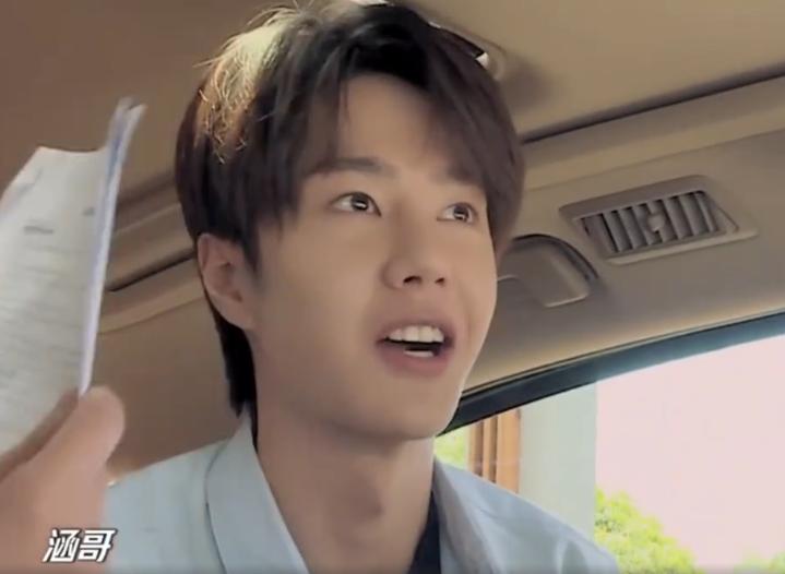 王一博与天天向上四兄弟,王一博天天向上跟汪涵四人出场