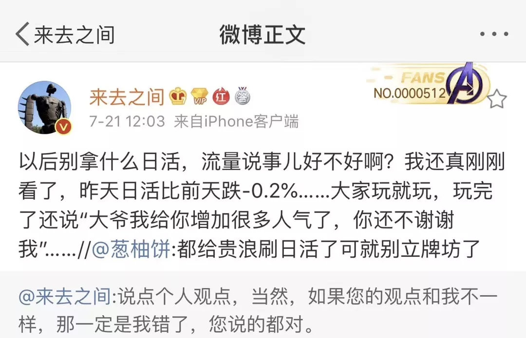 真实的谎言如何理解,真实的谎言为什么经典