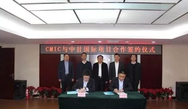 4家央企海外新签|中土集团签约合同金额37.75亿美元