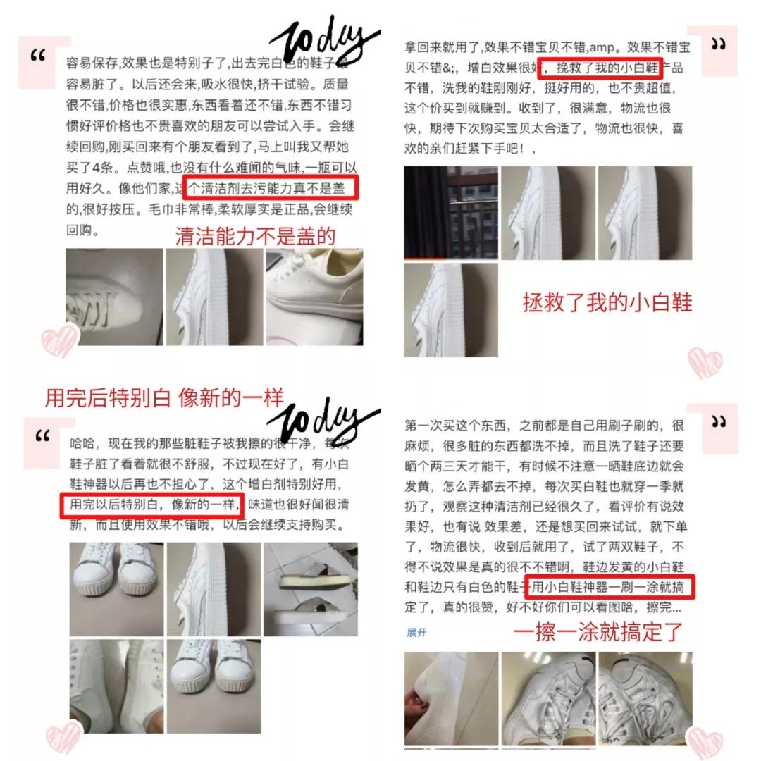 小白鞋去污摆脱暗黄,小黑鞋怎么清洗才干净