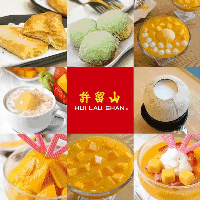 厦门许留山现状,香港许留山闭店吗