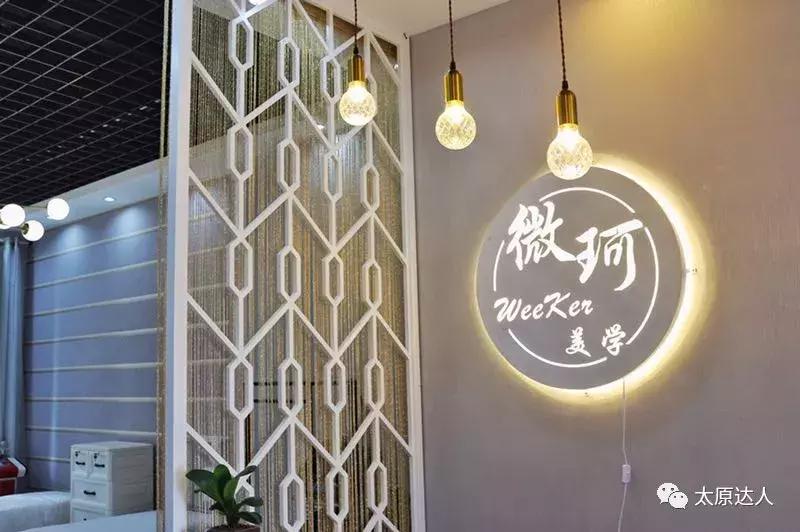 老板疯了！人人送100元！29.9就能做美睫！小仙女们约起来~