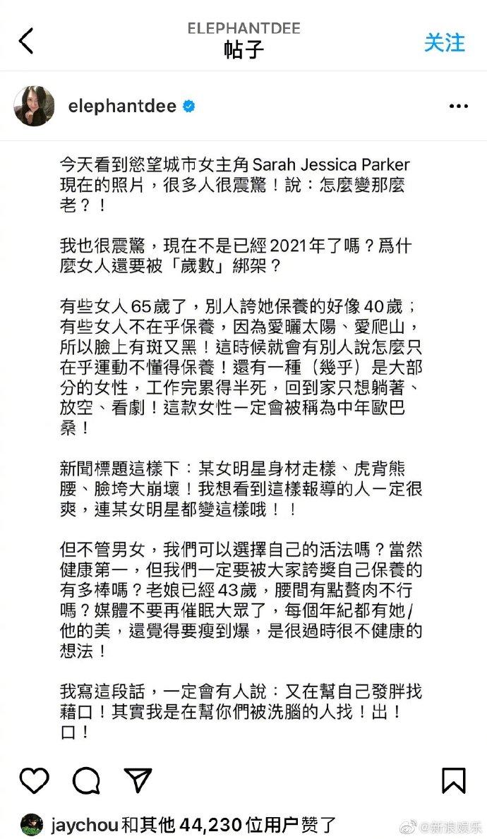 小s深夜晒自拍被发现,小s不洗头