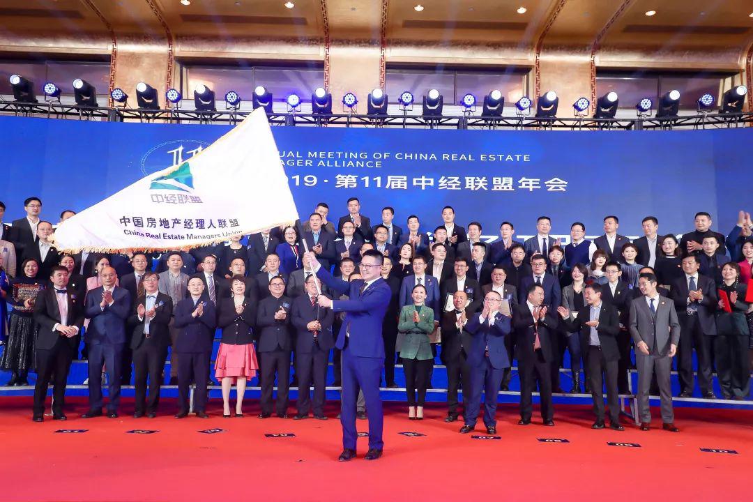 用科技的力量打造一流社群——中经联盟APP和官网2.20版升级上线