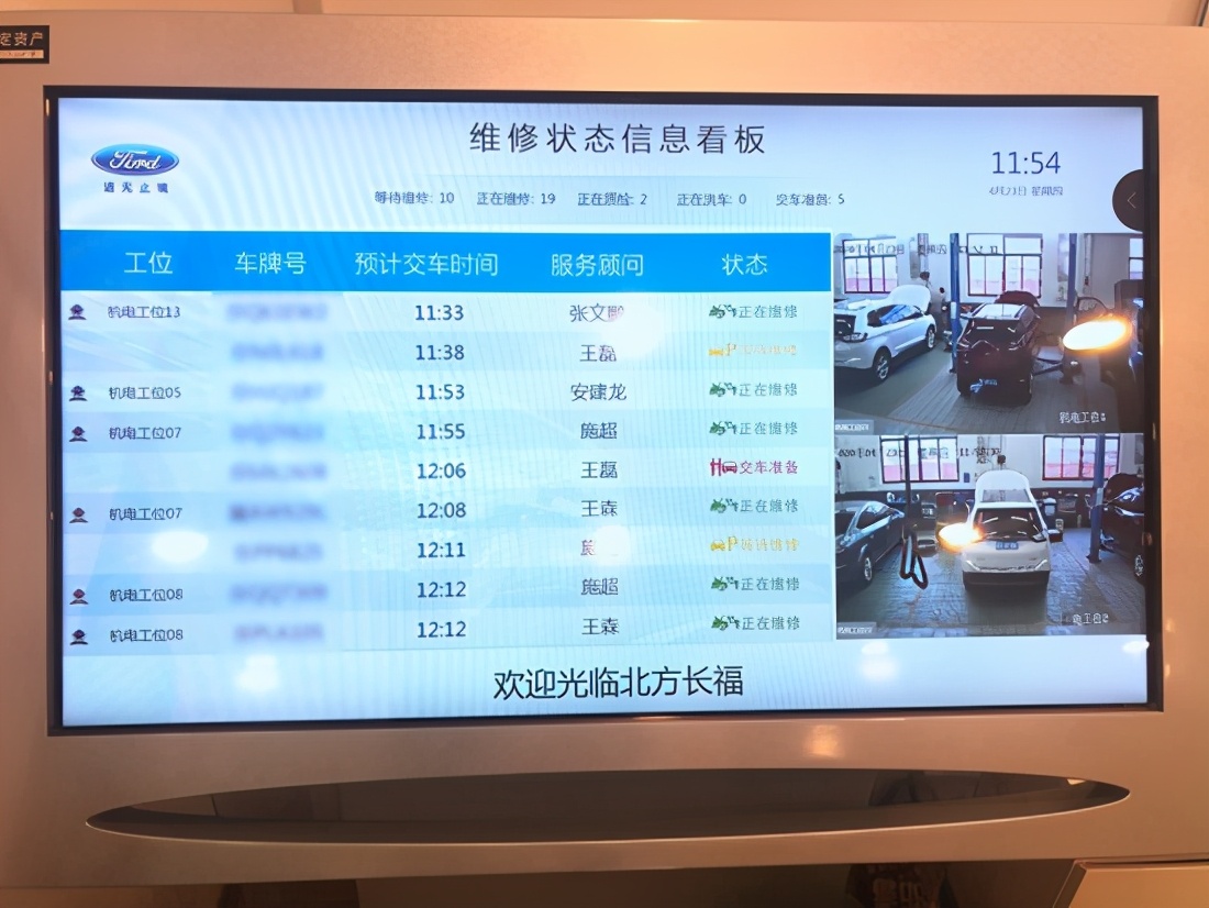 长安福特售后保养方便吗,长安福特去4s店维修流程