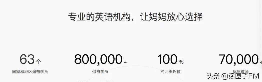 英语培训机构真的很坑吗,少儿英语培训中心靠谱吗