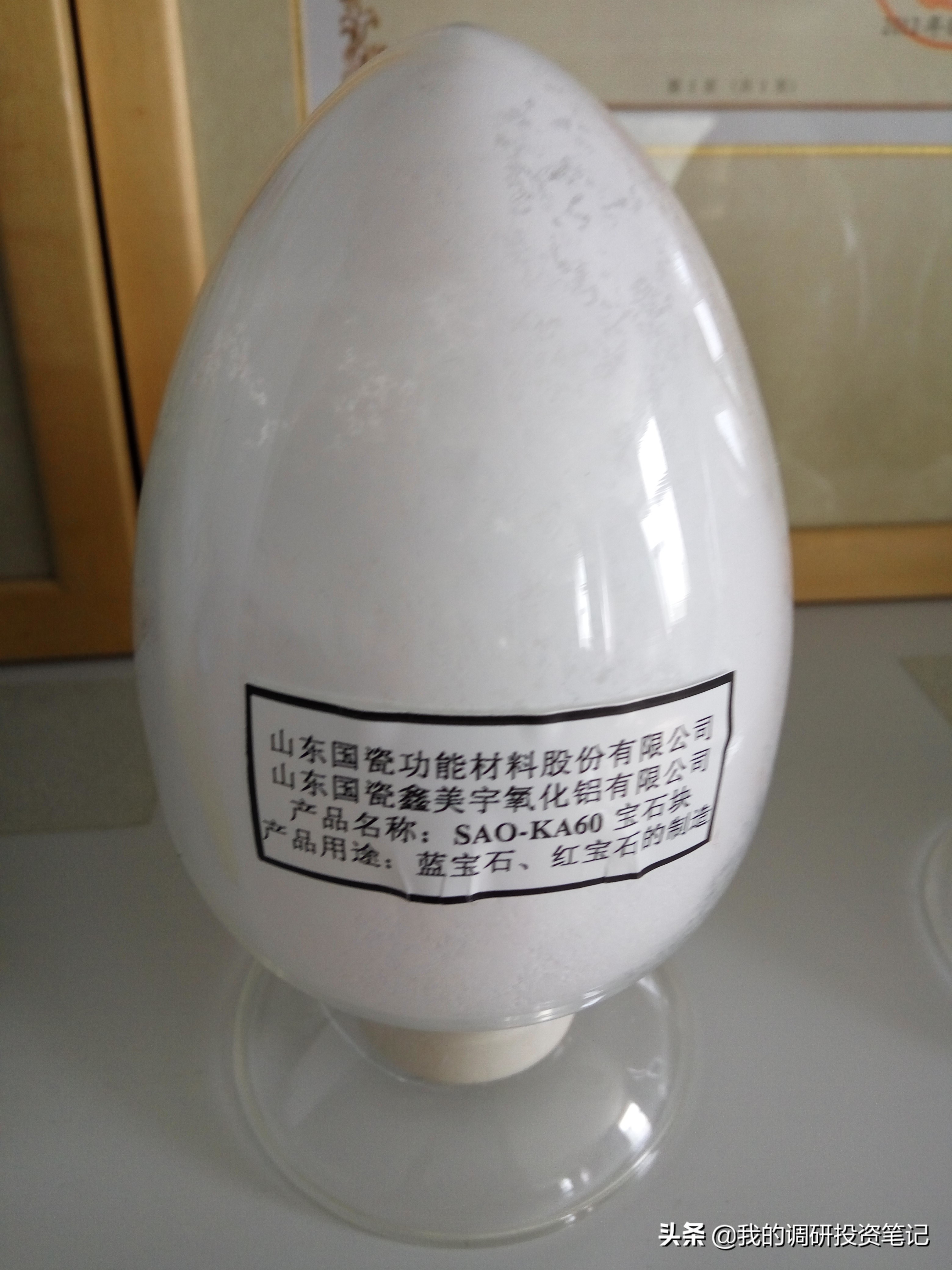 国瓷催化材料,国瓷材料有什么潜力