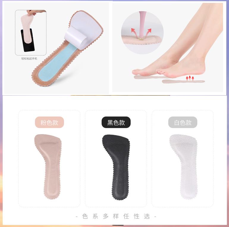 高跟鞋后跟防滑垫掉了,高跟鞋防脱落后跟垫