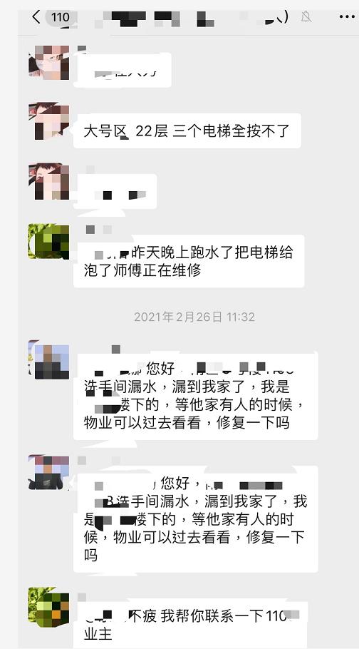 气死!入住1年,全小区人人被坑3000块