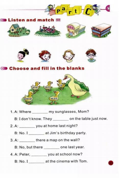 陕旅版英语六年级下册单词表图片,陕旅版英语六年级下册电子书免费