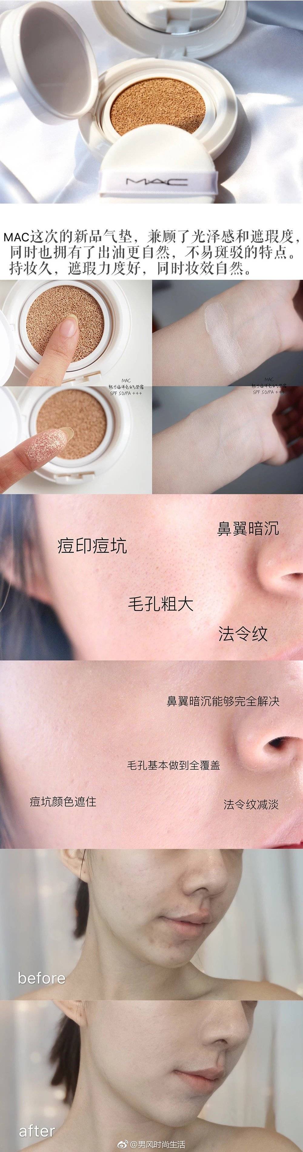 九款热门大牌气垫的使用感受，带你种草/拔草不乱花钱！