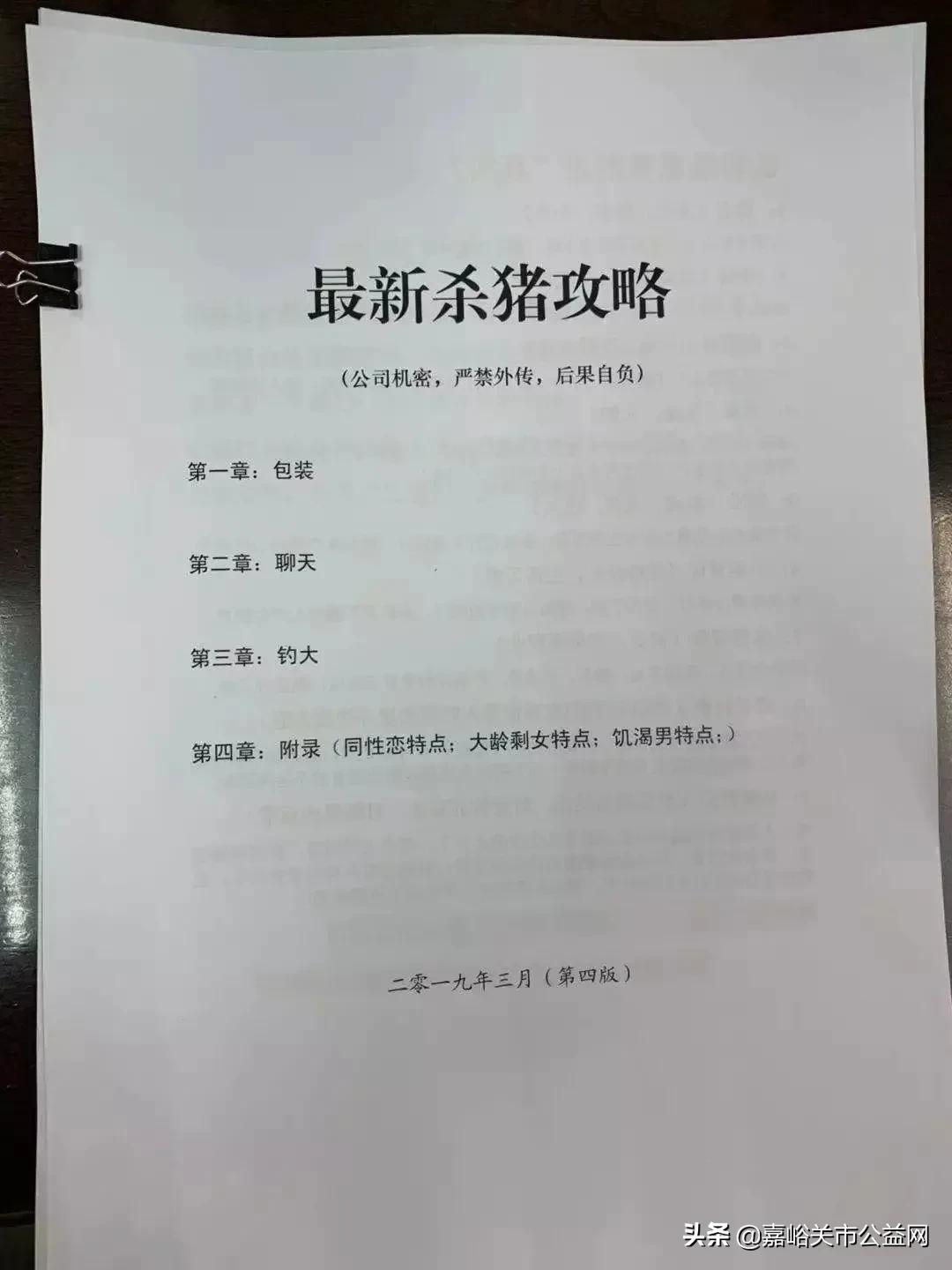 骞胯タ濂虫姢澹灏告,骞胯タ濂虫姢澹灏告绾疄