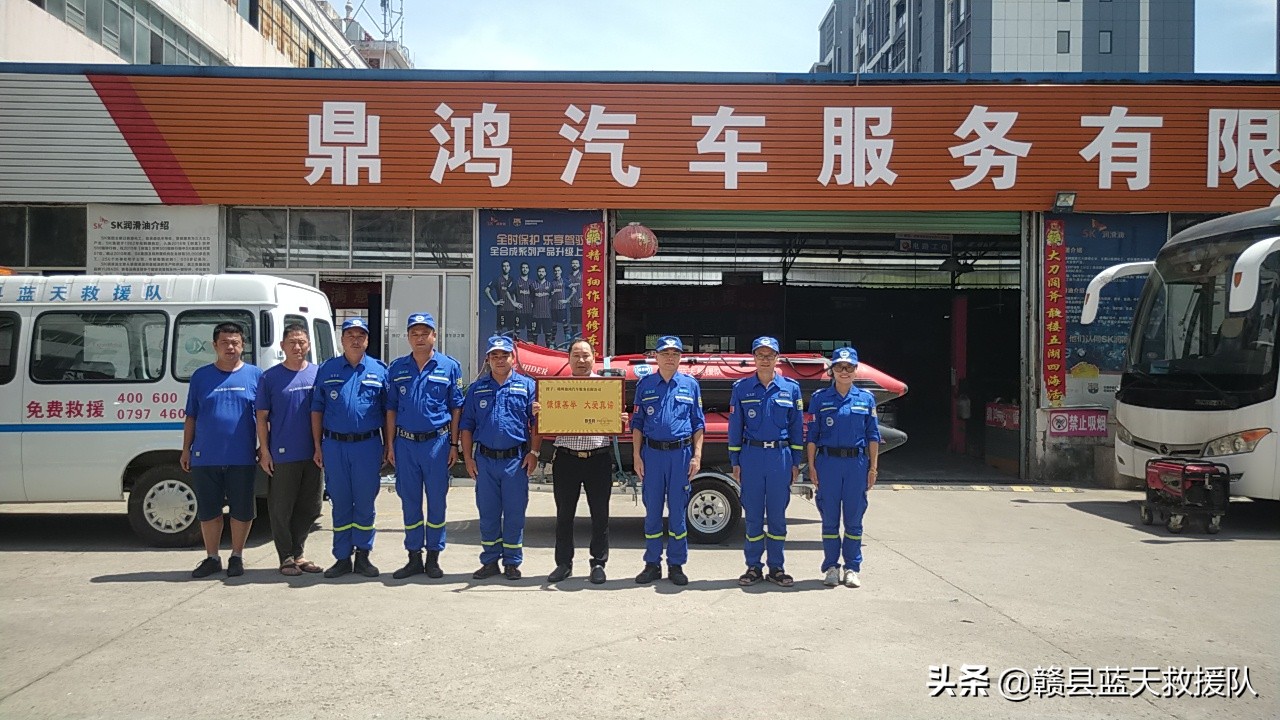 不忘初心砥砺前行公益救援,不忘初心公益救援