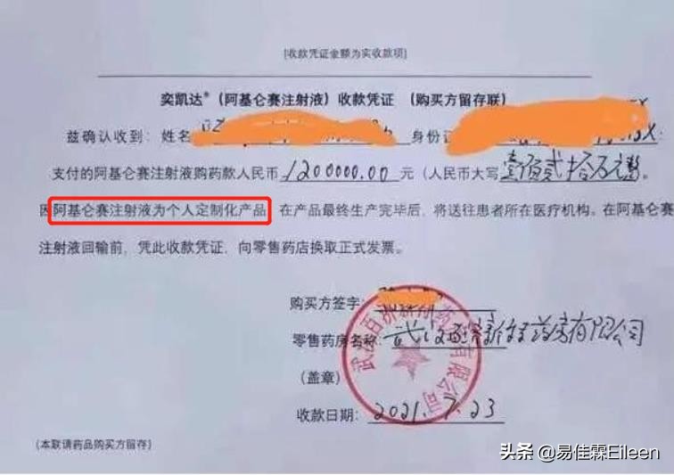 肿瘤免疫疗法费用,现在做car-t免疫治疗要多少钱