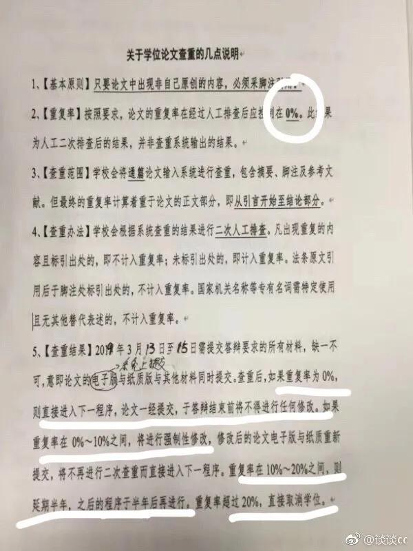 淘宝上买的知网查重靠谱吗,淘宝买的知网查重是否靠谱
