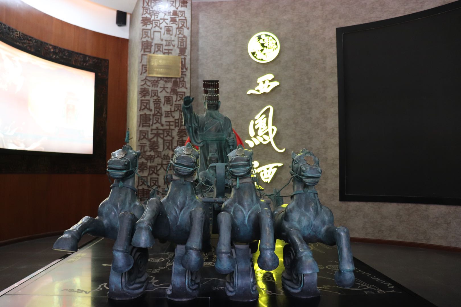 零距离体验一瓶好酒的诞生见证华山论剑西凤酒的好品质专线造