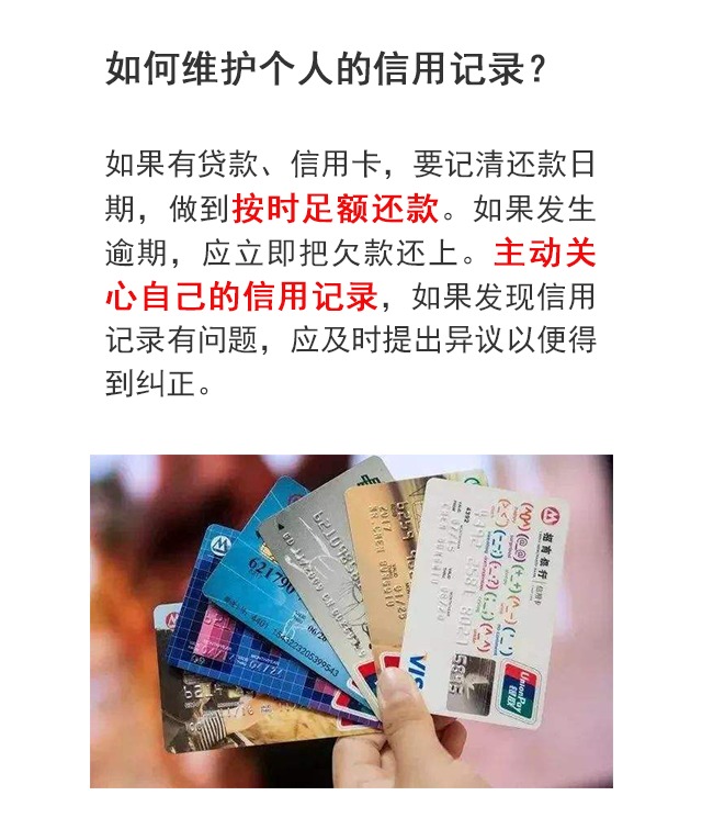征信的贷款记录对买房有影响吗,已婚征信报告显示未婚影响买房吗