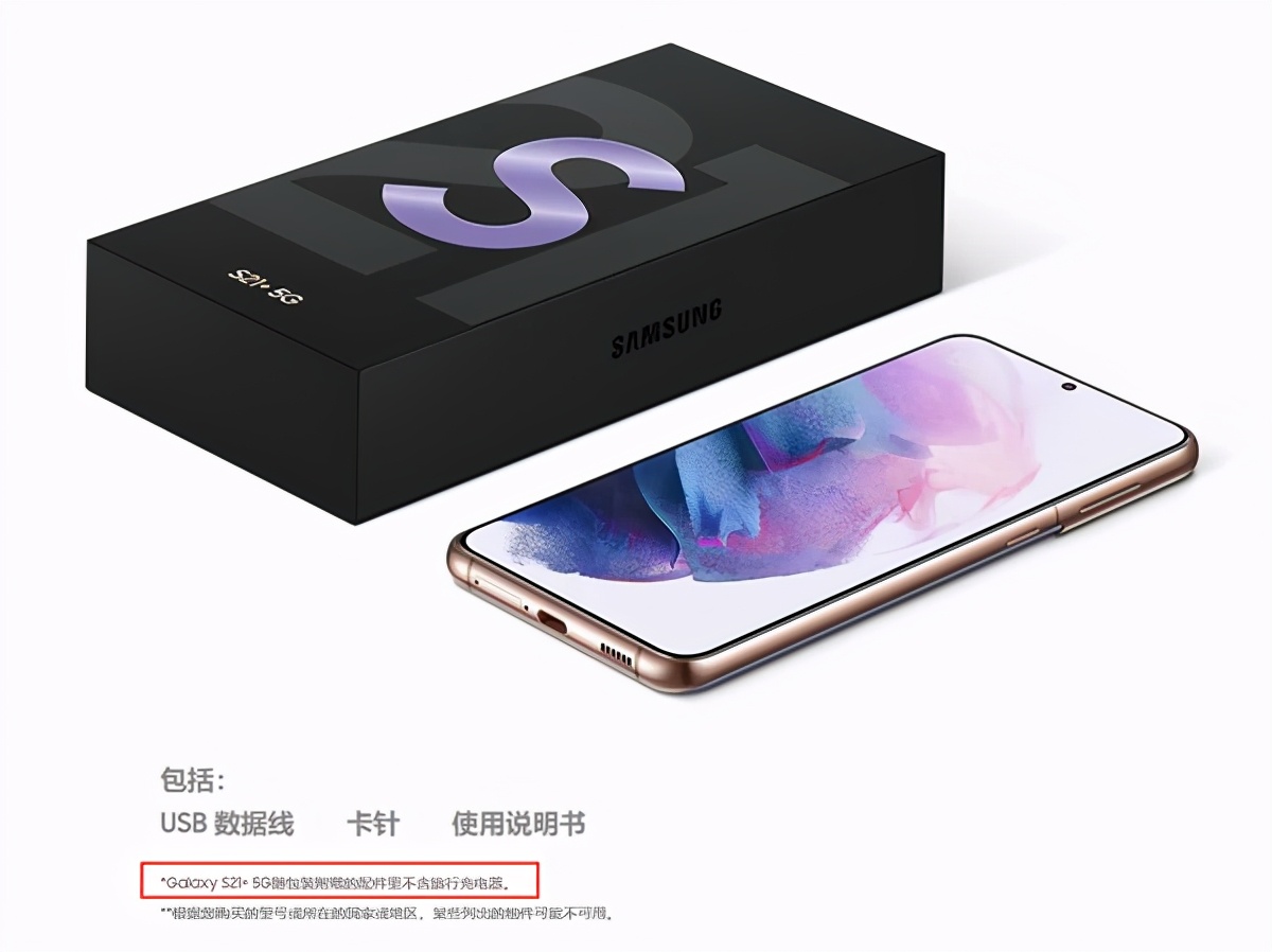 荣耀一亿像素手机卖2999元,手机1亿像素小米华为