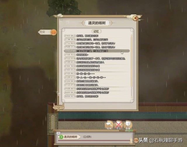 了不起的修仙模拟器妖族,了不起的修仙模拟器妖族崛起招人