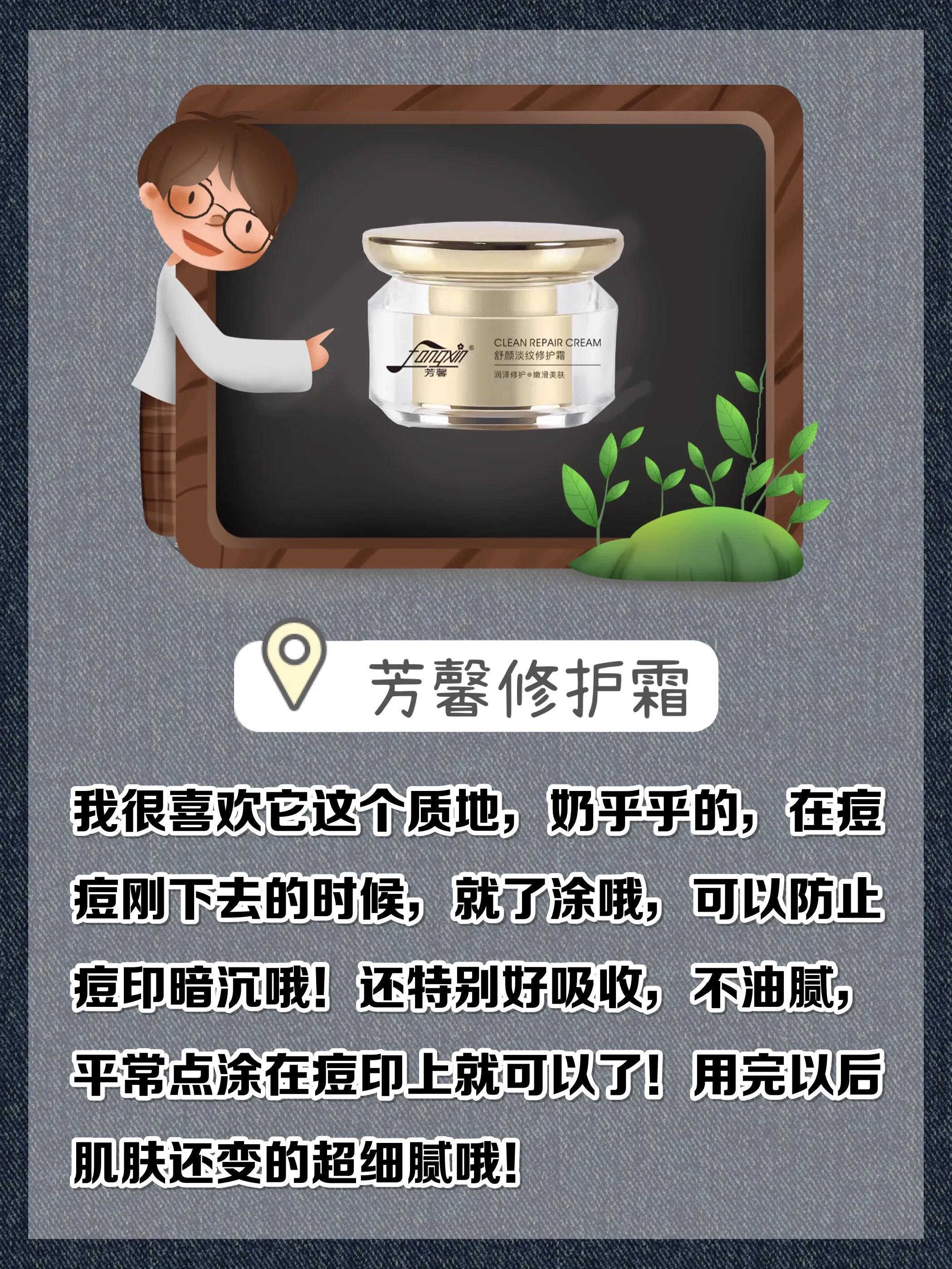 有效祛红色痘印,祛痘印最有效的方法美白保湿