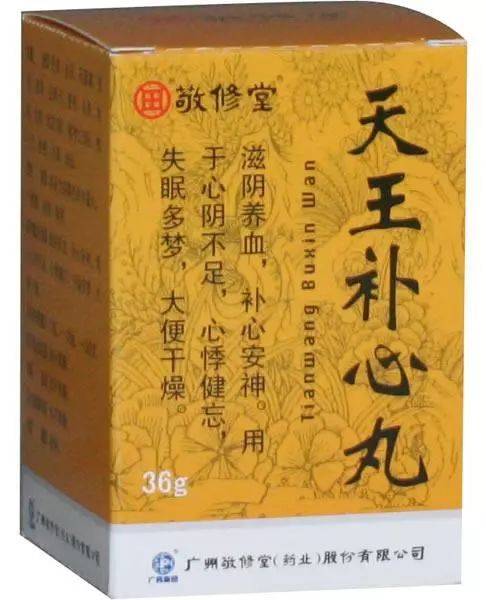 补肾补气血治头痛的中成药,补气血补肾的中成药