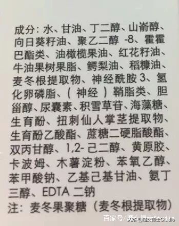 国货祛斑产品成分表怎么看,国货化妆品成分表讲解视频