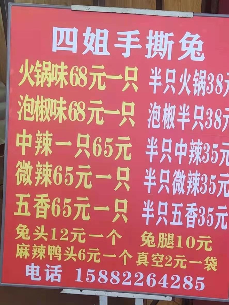成都特产哪里可以买到实惠正宗的,成都特产必买清单