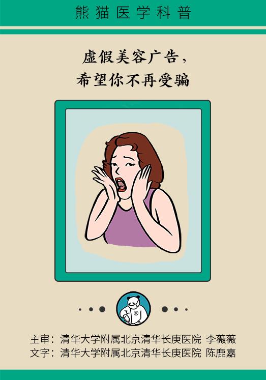 干细胞美容抗衰老原理骗局,干细胞注射抗衰老真的靠谱吗