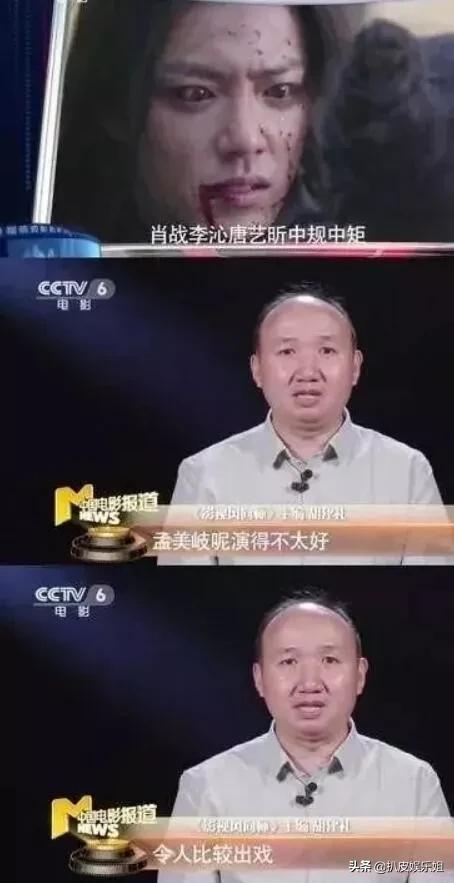 孟美岐被锤事件怎么回事,孟美岐被石锤了没