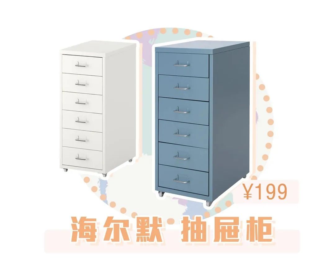 青岛宜家最值得买的商品,青岛宜家必买的15件东西