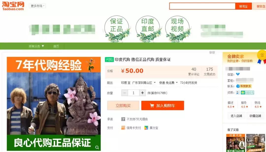 原神复活药在哪里买,原神复活药在哪买