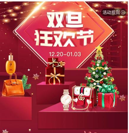 比男朋友更暖心的圣诞礼物,马上圣诞了给朋友准备的礼物