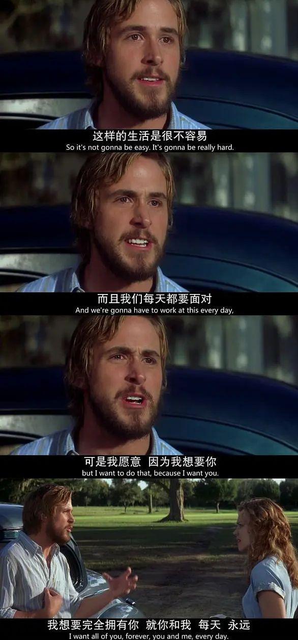 恋恋笔记本经典片段,恋恋笔记本第一章