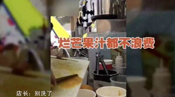 记者卧底甘茶度,记者暗访餐厅令人作呕