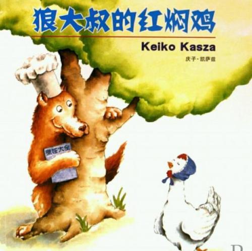 居家隔离读书,儿童一周读书书目