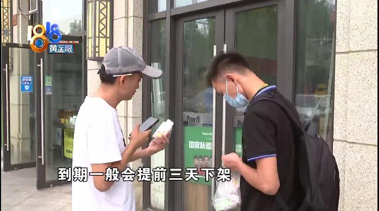 河南男子买饮料发现过期,男子买饮料发现过期20天