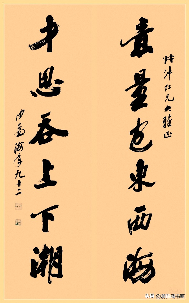 书法艺术鉴赏的基本要点,书法艺术作品欣赏的要点