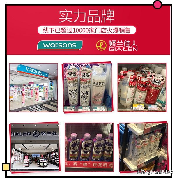 揭秘这些山寨大牌,这些假外国品牌实质却是纯国货