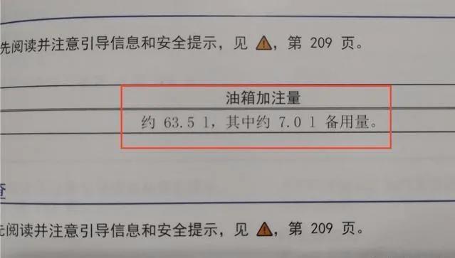 实测油表灯亮能跑多少公里,油表指示灯亮了还可以跑多少公里