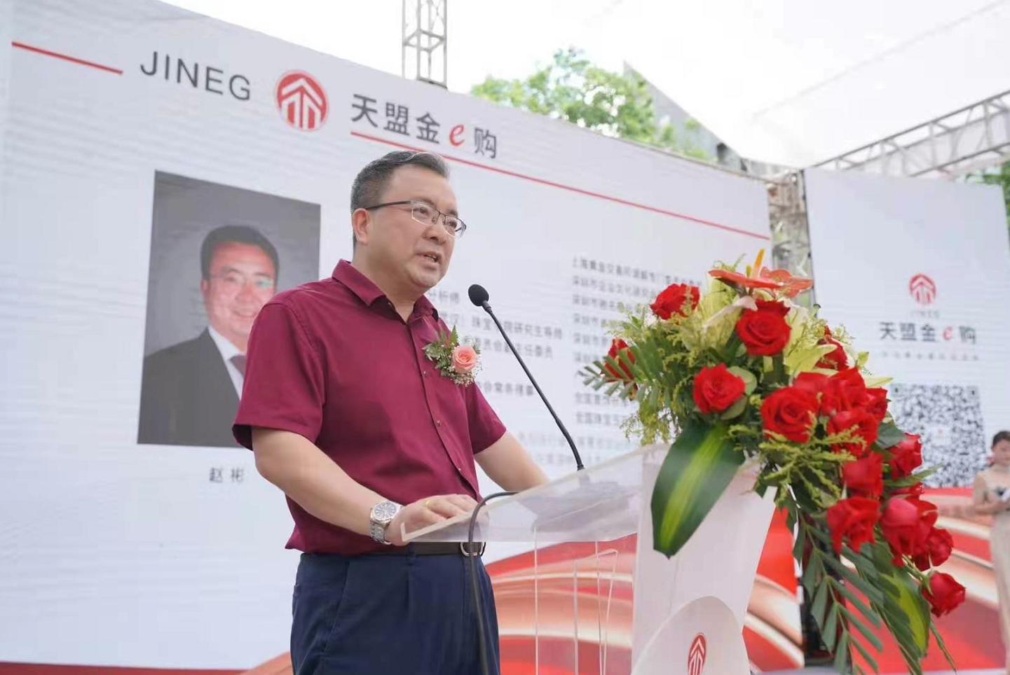 天盟金e购普宁店,天盟金e购是什么软件