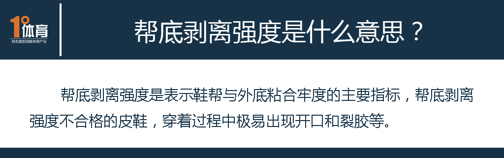 卖的好不一定就质量好，运动品牌谁被“点名”次数多？