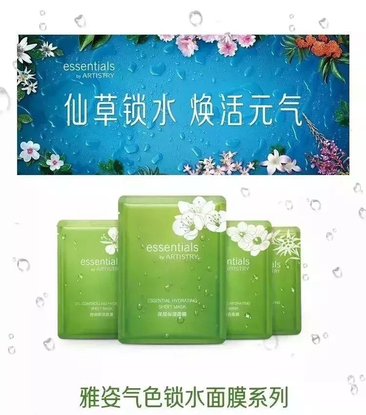 这是我开的家庭超市,几百种产品,国际顶级品质!