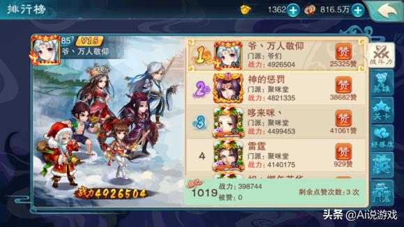 手游平台游戏托靠谱吗,手游里有游戏托吗