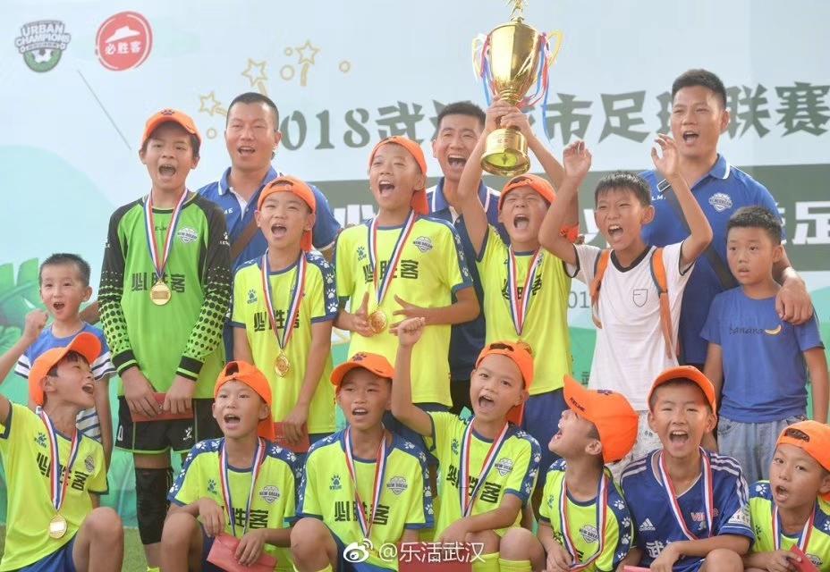 星耀五洲杯武汉队伍展示,星耀五洲足球湖北