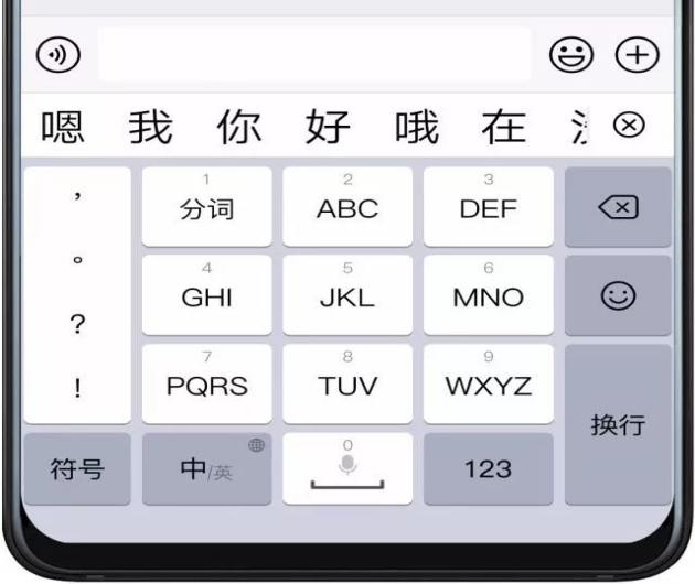华为手机默认输入法的多种玩法,华为手机的输入法设置方法