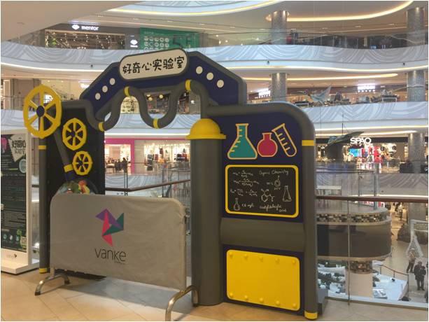 万科广场哪里最具人气,万科广场和万科城市广场一样吗